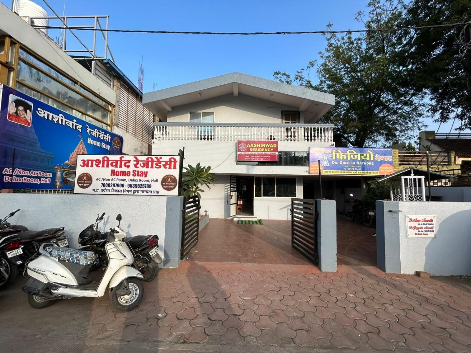 Aashirwad Residency Bed & Breakfast Уджайн Екстериор снимка